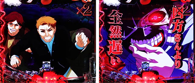 ぱちんこ・東京喰種・リーチ前予告