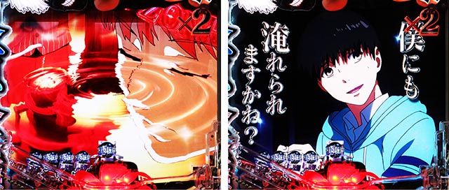 ぱちんこ・東京喰種・リーチ前予告