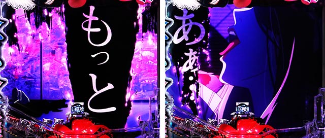 ぱちんこ・東京喰種・リーチ前予告