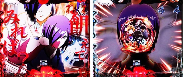 ぱちんこ・東京喰種・キャラリーチ