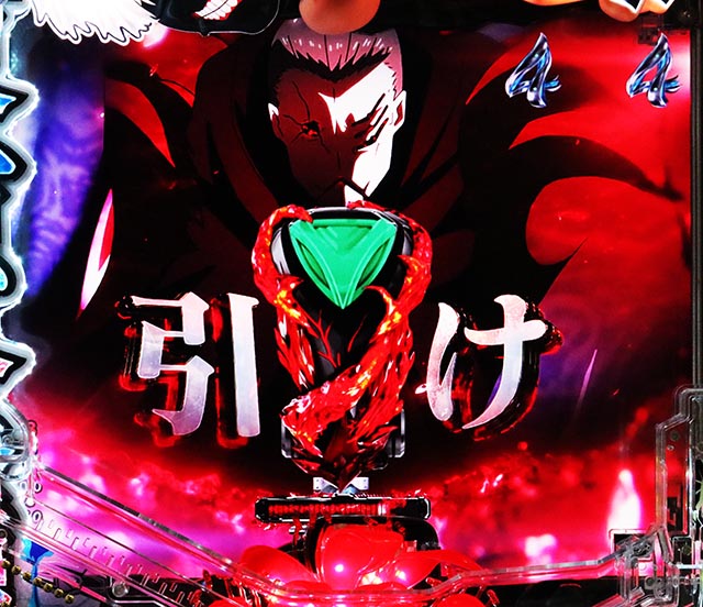 ぱちんこ・東京喰種・不殺の梟