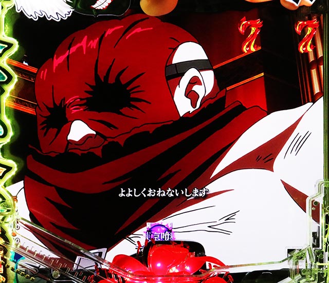 ぱちんこ・東京喰種・バトルSPリーチ