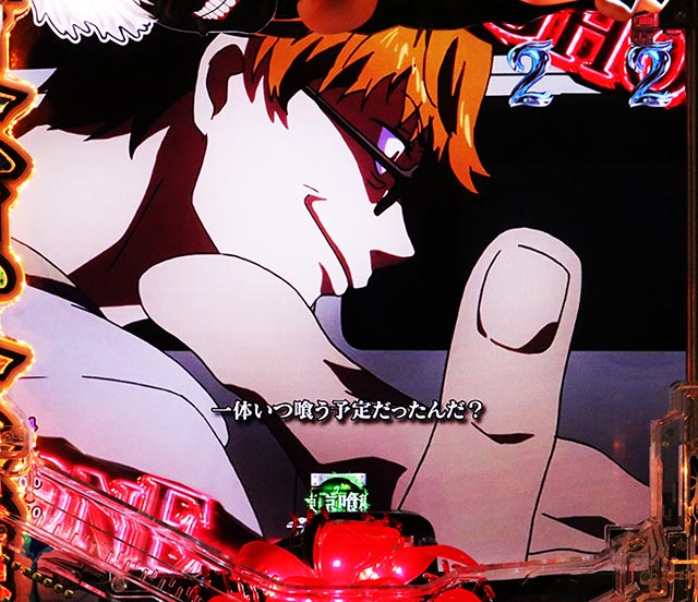 ぱちんこ・東京喰種・バトルSPリーチ