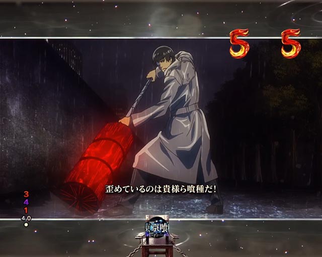 ぱちんこ・東京喰種・エピソードリーチ