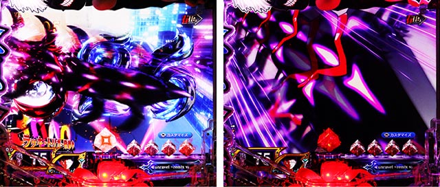 ぱちんこ・東京喰種・先読み予告