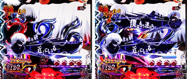 ぱちんこ・東京喰種・先読み予告