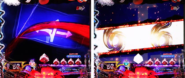 ぱちんこ・東京喰種・当該予告