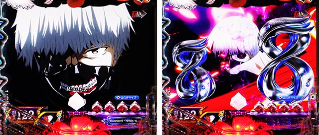 ぱちんこ・東京喰種・当該予告