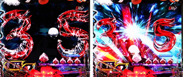 ぱちんこ・東京喰種・当該予告