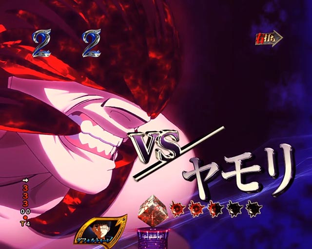 ぱちんこ・東京喰種・喰種バトルSP