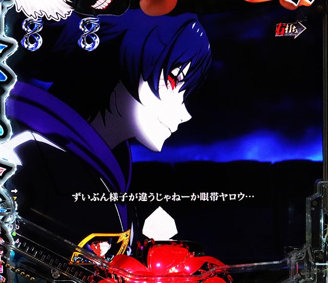 ぱちんこ・東京喰種・喰種バトルSP