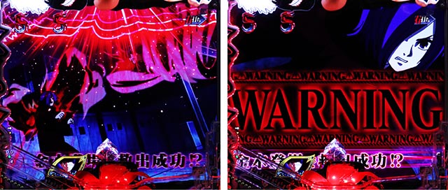 ぱちんこ・東京喰種・救出リーチ