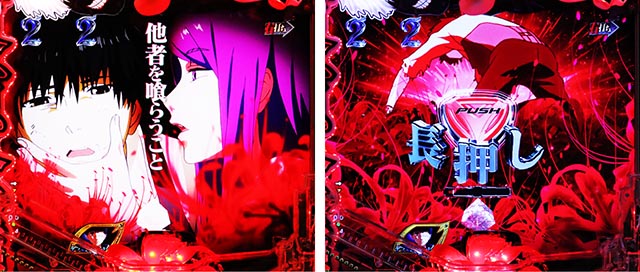 ぱちんこ・東京喰種・大食いの気まぐれ