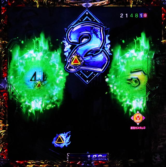 ぱちんこ・牙狼神速神撃3000LT・保留変化予告