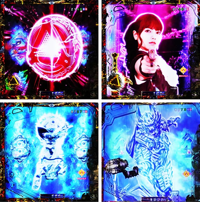 ぱちんこ・牙狼神速神撃3000LT・連続予告