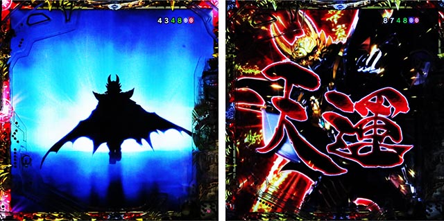 ぱちんこ・牙狼神速神撃3000LT・連続予告