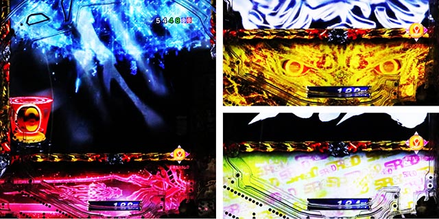 ぱちんこ・牙狼神速神撃3000LT・変動中予告