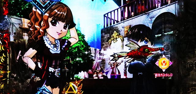 ぱちんこ・牙狼神速神撃3000LT・変動中予告