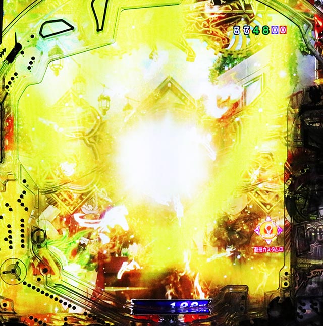 ぱちんこ・牙狼神速神撃3000LT・福引チャンス