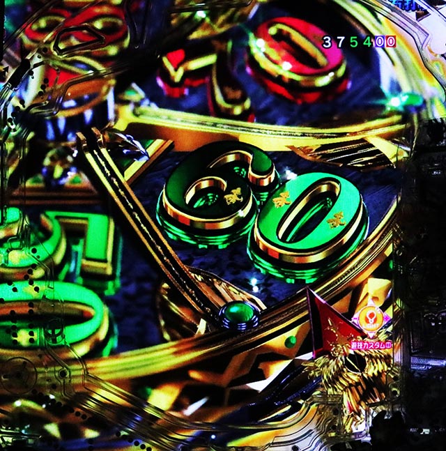 ぱちんこ・牙狼神速神撃3000LT・［神速神撃3000LT］神速神撃 魔天使JUDGE