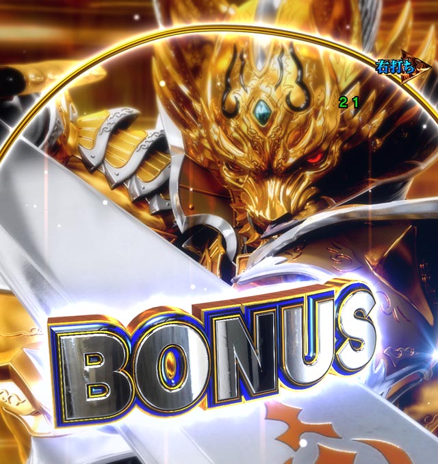 ぱちんこ・牙狼神速神撃3000LT・通常時・大当りの種類