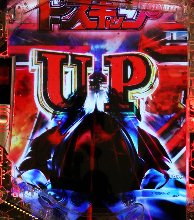 ぱちんこ・シンウルトラマン・ゾーン&背景(モード)演出