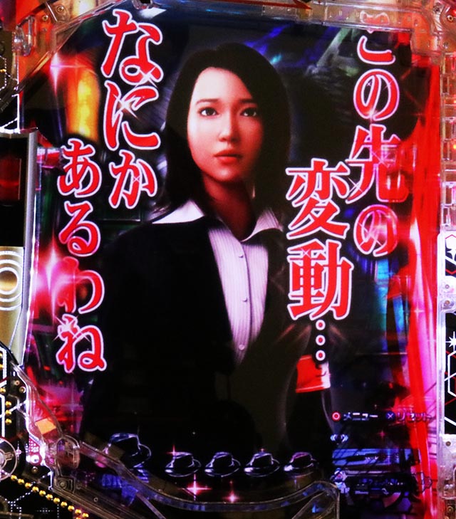 ぱちんこ・シンウルトラマン・先読み予告(その他)