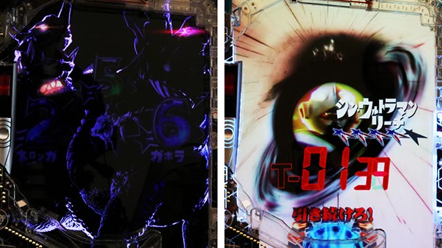 ぱちんこ・シンウルトラマン・リーチ前予告