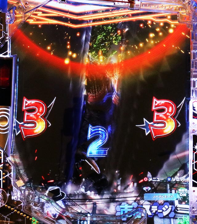 ぱちんこ・シンウルトラマン・リーチ後予告