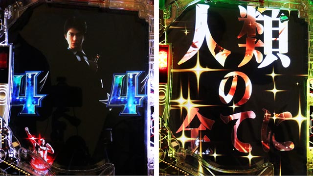 ぱちんこ・シンウルトラマン・リーチ後予告