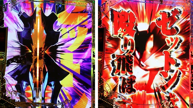 ぱちんこ・シンウルトラマン・ゼットンリーチ