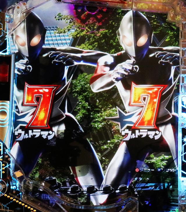 ぱちんこ・シンウルトラマン・図柄の特徴