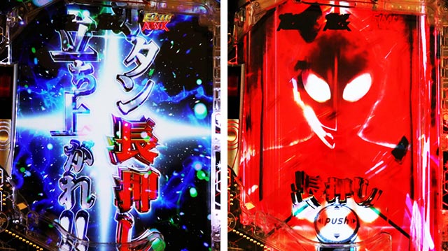 ぱちんこ・シンウルトラマン・［ゼットン3000ATTACK］3ATTACK