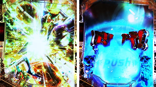 ぱちんこ・シンウルトラマン・リザルト画面