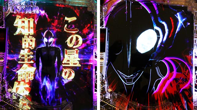 ぱちんこ・シンウルトラマン・通常時・昇格演出