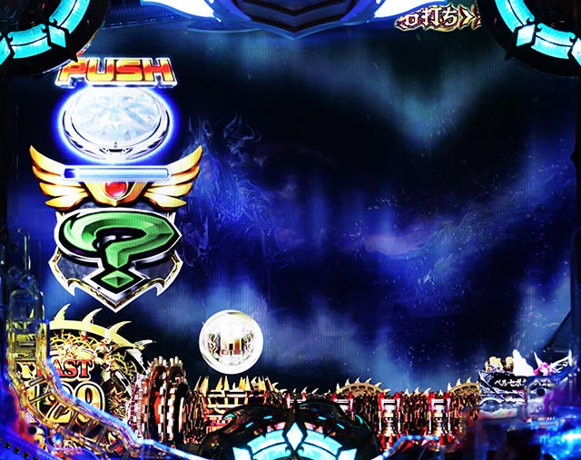 ぱちんこアナザーゴッドハーデス狂乱・［GOD GAME］主要演出