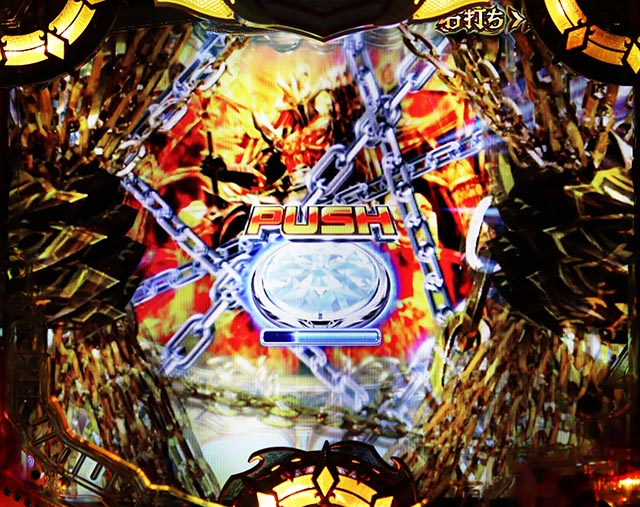 ぱちんこアナザーゴッドハーデス狂乱・［GOD GAME］主要演出