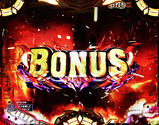 ぱちんこアナザーゴッドハーデス狂乱・通常時・大当りの種類