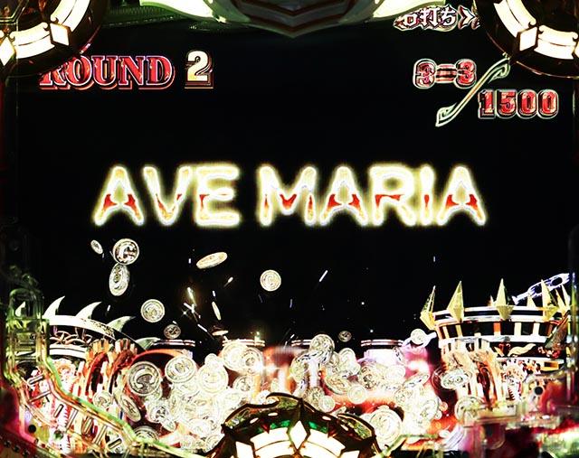 ぱちんこアナザーゴッドハーデス狂乱・右打ち中・保留連演出