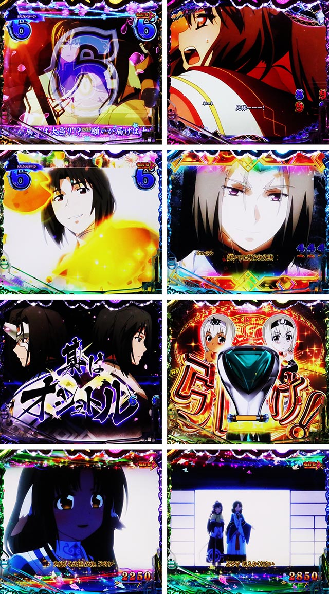 ぱちんこ・うたわれるもの・液晶演出