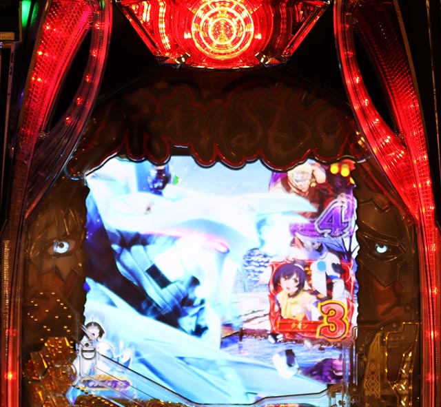 ぱちんこ・うたわれるもの・演出カスタマイズ