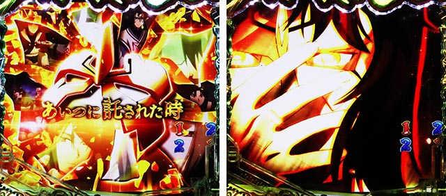 ぱちんこ・うたわれるもの・注目演出