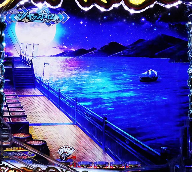 ぱちんこ・うたわれるもの・背景変化予告