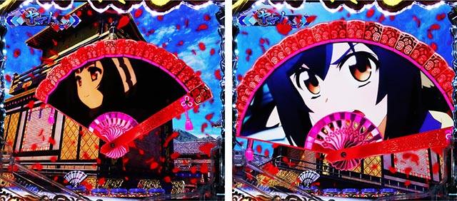 ぱちんこ・うたわれるもの・リーチ前予告