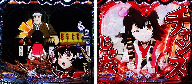 ぱちんこ・うたわれるもの・リーチ前予告