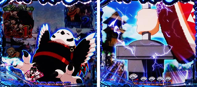 ぱちんこ・うたわれるもの・リーチ前予告