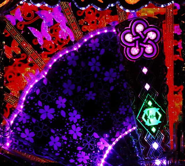 ぱちんこ・うたわれるもの・リーチ前予告