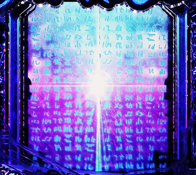 ぱちんこ・うたわれるもの・リーチ前予告