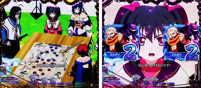 ぱちんこ・うたわれるもの・リーチ前予告