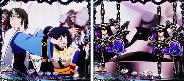 ぱちんこ・うたわれるもの・リーチ前予告